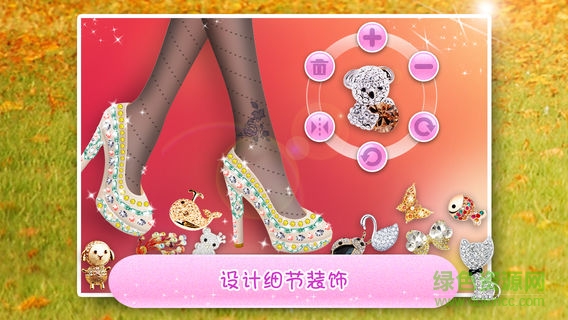 可可美鞋完整版(Coco High Heels)2