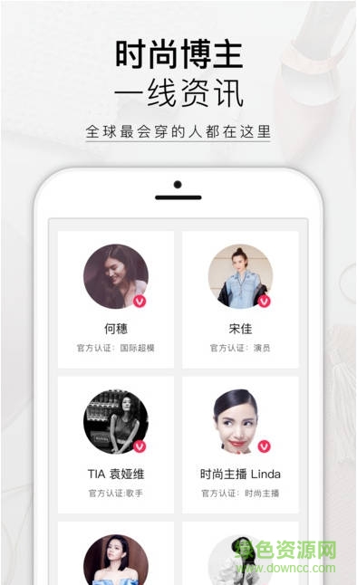 美图商城app