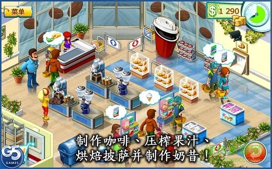 疯狂超市2中文版(Supermarket Mania 2) v1.5 安卓完整版0