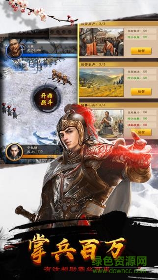 霸道王爷无限金币元宝版（暂未上线） v1.0.1 安卓版1