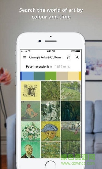 谷歌艺术画作相机(Arts & Culture) v6.0.5 安卓版1