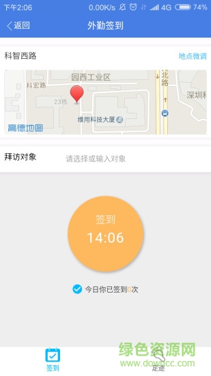 云流程app