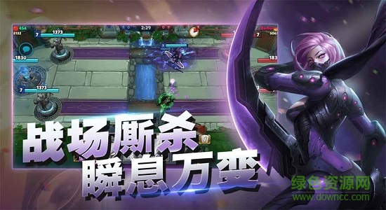 魔霸對決游戲測試版本 v1.0.0 安卓版 0