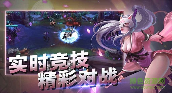 魔霸对决游戏测试版本 v1.0.0 安卓版1