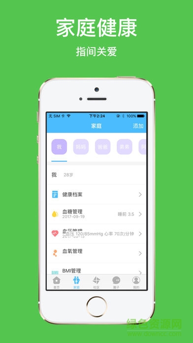 常笑家医app