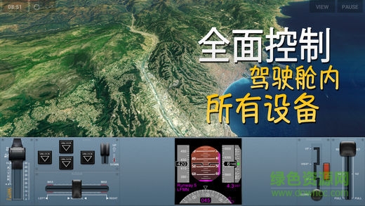 极限着陆苹果版 v3.5.0 iPhone免费中文版3