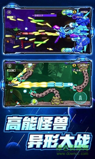 卡通射手2无限金币版 v1.0.8 安卓汉化版3