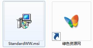 standardww.msi文件 2016/2013/20100