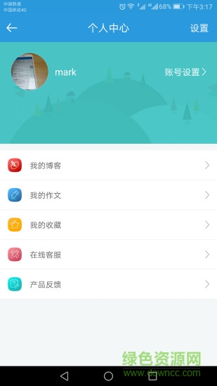 学在郑州教育平台 v2.1.5 安卓版1