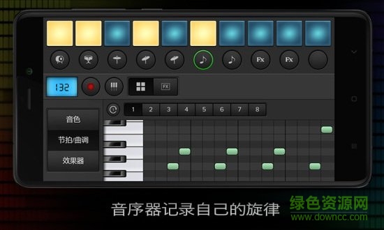 MIDI音乐制作 v2.1 安卓版1