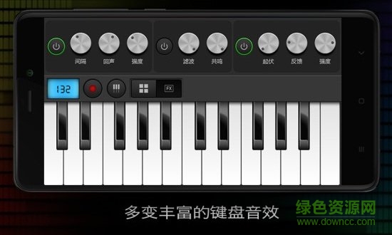 MIDI音乐制作 v2.1 安卓版2