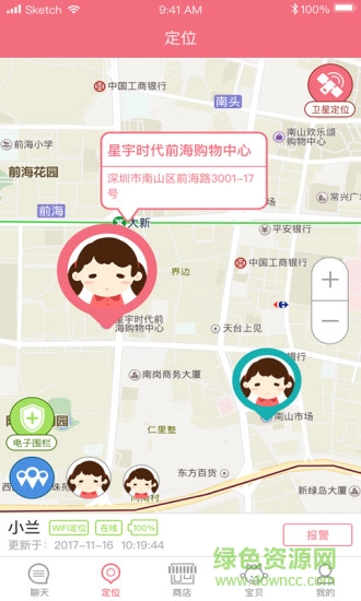 嘀嗒儿童app v1.0 安卓版0