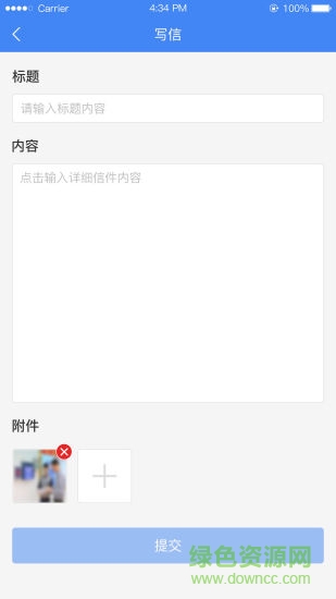 泰州大走訪大落實(shí)APP v1.0 安卓版 0