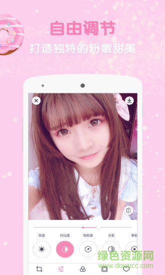 girlscam pro内购 v2.1.1 安卓免费解锁版3