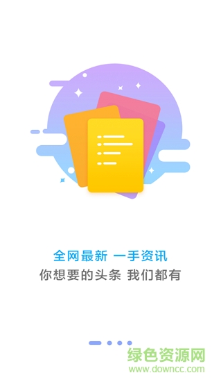 布丁米多多app