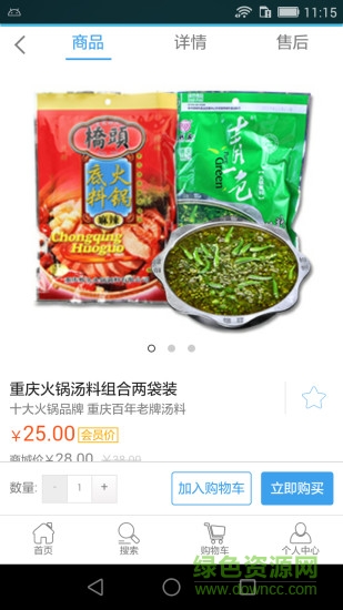 鸢e汇app下载