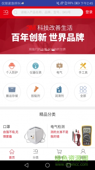 震坤行