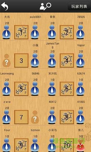 免费围棋死活题手机版 v1.0 安卓免费版1