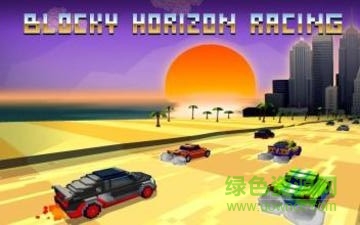 Horizon Blocky Racing手機版(Horizon Racing)0