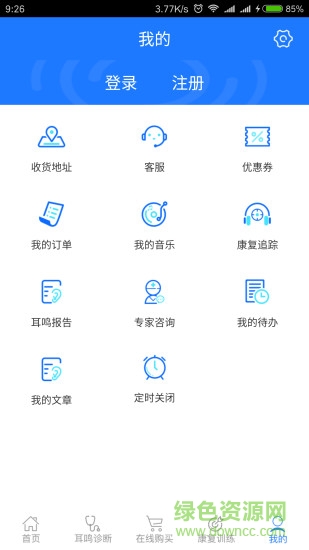 耳鳴小助手app3