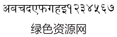 devanagari