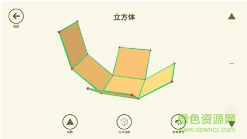 shapes 3d立体几何游戏 v2.2 安卓版2