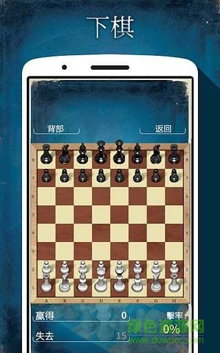 chess titans手机版(下棋) v1.3.0 安卓版2