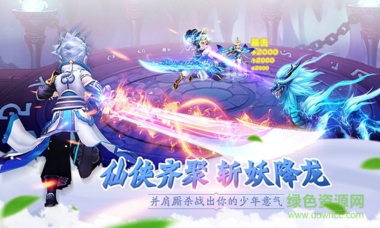 七界戰(zhàn)仙微信登錄版