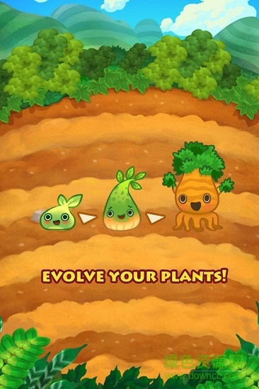 植物进化世界 v2.2.0 安卓版1