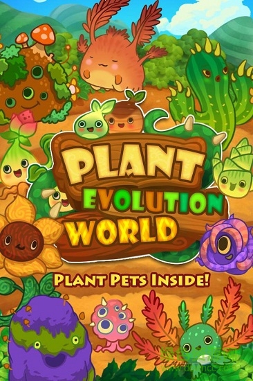 植物进化世界 v2.2.0 安卓版0