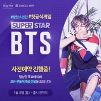 superstar bts游戲