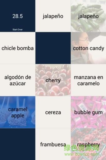 quizlet app中文版3