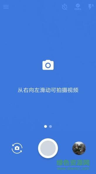 pixel 2內(nèi)置相機(jī)提取apk(Camera)2