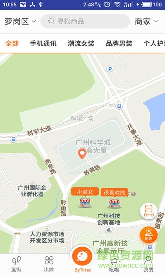 惠州全民摆摊商家版 v3.0.0 安卓版1