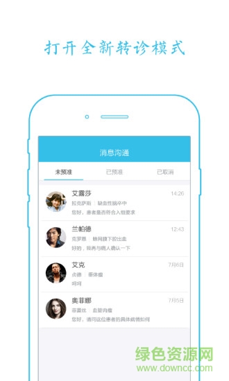 點刀客app