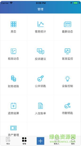 聯(lián)寓運(yùn)營(yíng)手機(jī)版 v3.0.4 安卓版 3