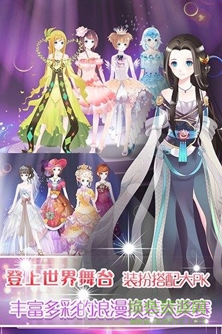 梦幻童话镇2变态版 v1.0.0.1 安卓版0