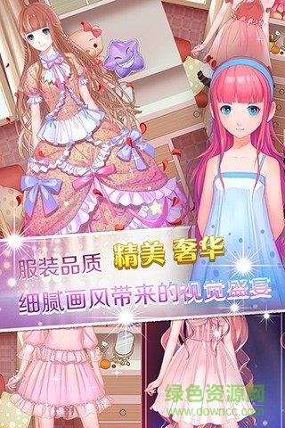 梦幻童话镇2变态版 v1.0.0.1 安卓版1