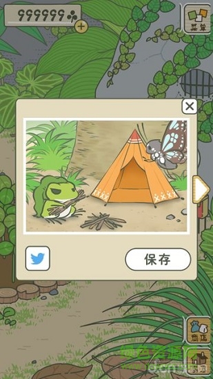 旅行青蛙ios无限三叶草正式版 v1.7.3 iphone最新版0