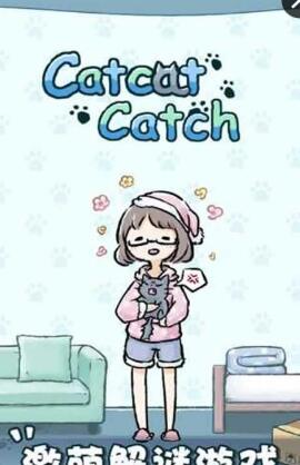 躲猫猫CatCatCatch v1.3 安卓版0