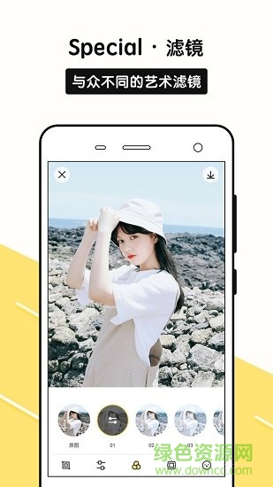 Sphoto app v1.5.0 安卓版0