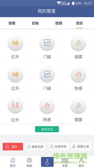 福山云上社区手机版 v2.1.5 安卓版1
