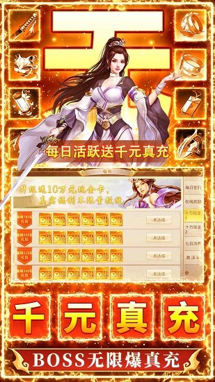 九州行云燕游戲app2