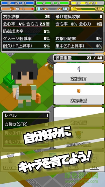 孤高的职人 v1.0.7 安卓版汉化版0