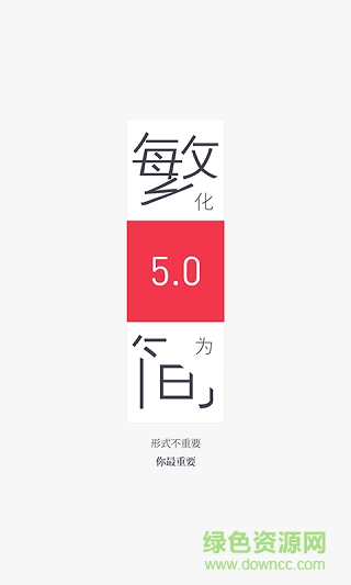中国平安万里通积分兑换商城 v5.5.5 安卓版0