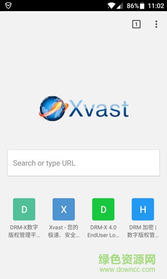 海海软件xvast浏览器手机版 v1.0.1.1 安卓版0