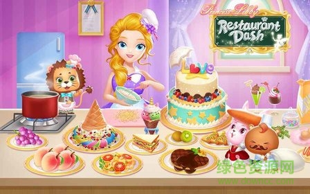 莉比小公主之梦幻餐厅游戏 v1.7 安卓版2