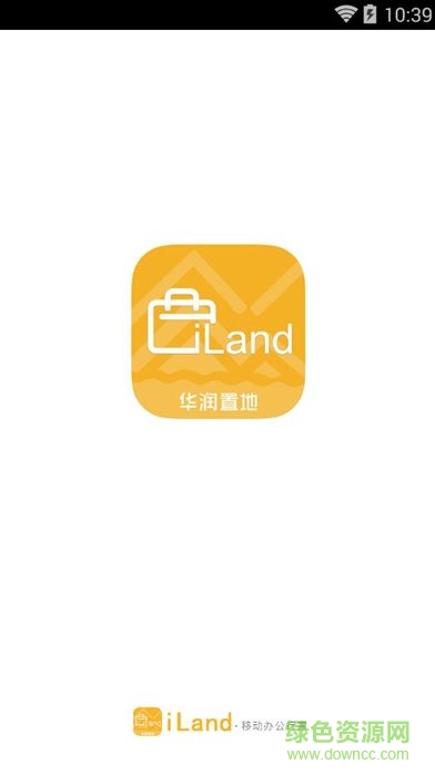 华润置地移动办公iland