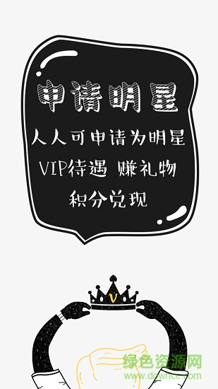 万人邦小视频 v1.9 安卓版2