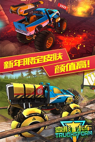 變形卡車免費版(X Ray Robot Helicopter) v1.1 安卓無限金幣版 1